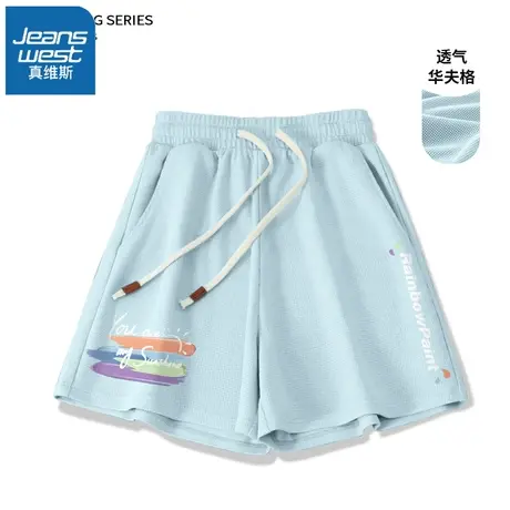 VR真维斯蓝色运动短裤女2023夏季薄款华夫格透气三分裤休闲短裤子图片