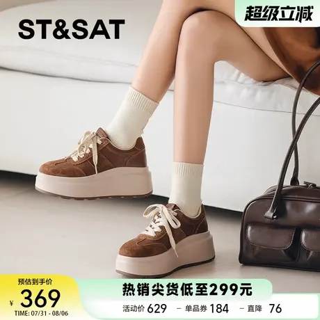 星期六复古增高德训鞋女款2025新款秋季爆款厚底运动休闲鞋板鞋女商品大图
