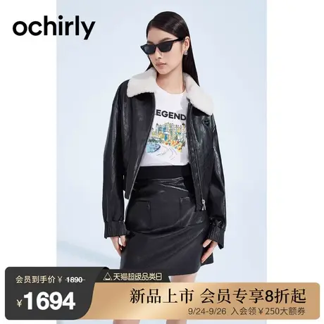 ochirly欧时力 仿毛领皮衣棉衣外套2023新款秋冬保暖压花宽松夹克图片
