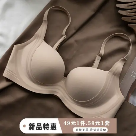 无痕内衣女小胸聚拢显大平胸专用胸罩上托收副乳防下垂光面文胸商品大图