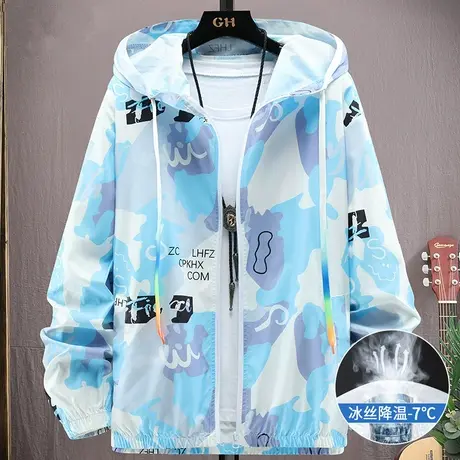 冰丝防晒衣男款夏季轻薄透气时尚潮流防晒服户外运动钓鱼男款外套商品大图