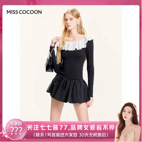 【七七酱直播间】cocoon一字肩长袖打底衫女千金荷叶边修身T恤图片
