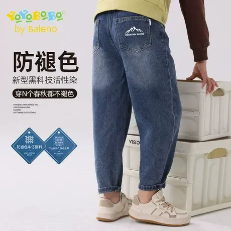 班尼路童装YBB系列儿童牛仔裤男童裤子春秋款2025新款男孩萝卜裤商品大图