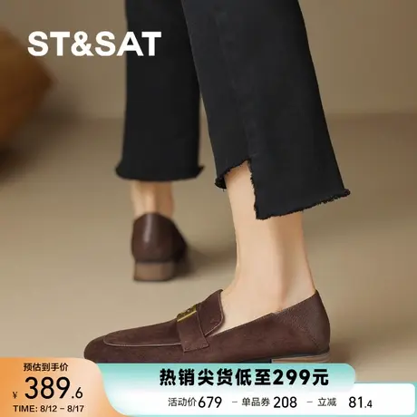 St&Sat/星期六2025春季新款女休闲鞋黑色平底一脚蹬通勤小皮鞋女商品大图