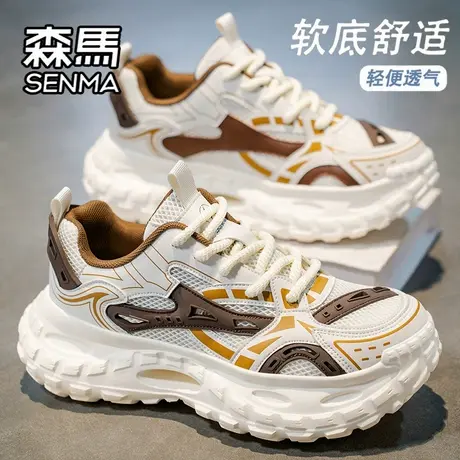 森马男鞋夏季透气网面运动休闲厚底内增高青少年百搭小白老爹潮鞋商品大图