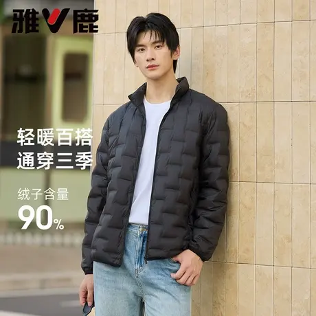 雅鹿轻薄款羽绒服男士25年秋冬新款时尚休闲立领轻便百搭保暖外套商品大图
