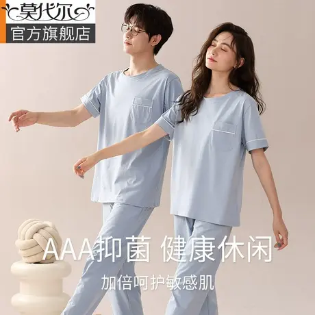 莫代尔【凉感型】A类抑菌情侣睡衣女款夏天纯棉大码高级家居服男商品大图