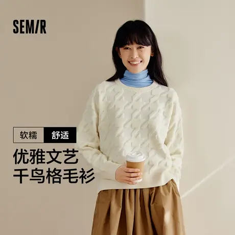 森马毛衣女宽松时尚气质立体千鸟格大开口圆领套头衫文艺针织上衣图片