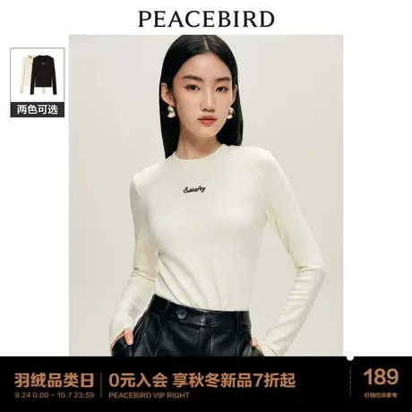 *太平鸟纯色长袖内搭T恤衫女2023秋冬新款白色黑色内搭打底衫圆领图片