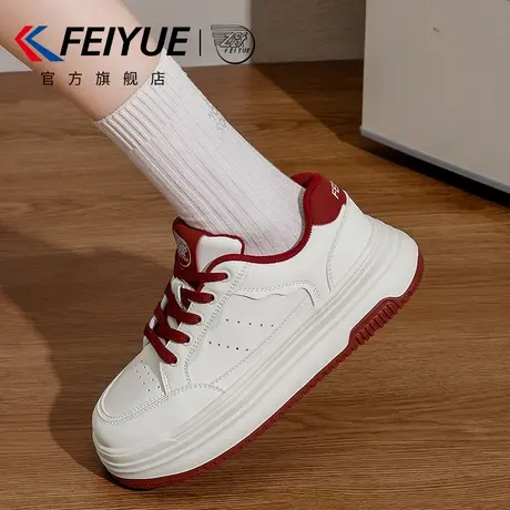 feiyue/飞跃女鞋厚底小白鞋女2025秋季新款透气皮面增高休闲板鞋商品大图