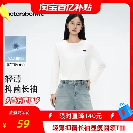 美特斯邦威T恤女2025秋季新款潮流宽松舒适抗菌logo印花长袖体恤商品大图