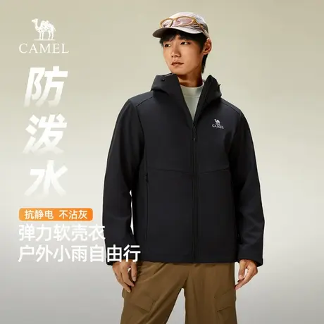 骆驼男装软壳衣男户外防风徒步登山运动外套男2025休闲夹克上衣商品大图