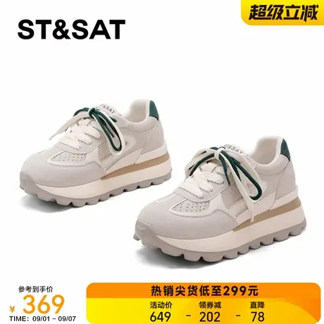 星期六厚底阿甘鞋女款2025新款秋季拼色复古运动休闲鞋透气德训鞋商品大图