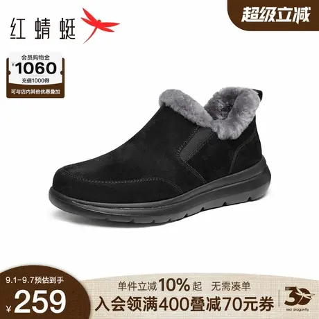 红蜻蜓雪地靴男士冬季新款男鞋加绒羊毛爸爸棉鞋中老年人保暖短靴图片