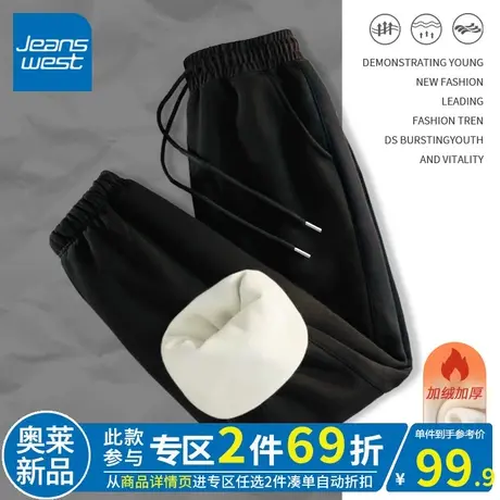 ZR真维斯黑色薄绒收脚裤女冬季 2023新款加绒加厚oversize束脚裤图片