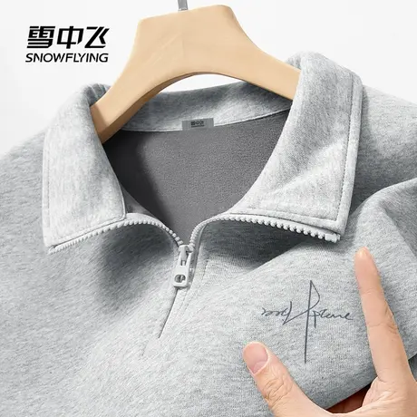 雪中飞半拉链卫衣男秋冬加绒加厚2025新款套头衫青少年立领外套PC商品大图