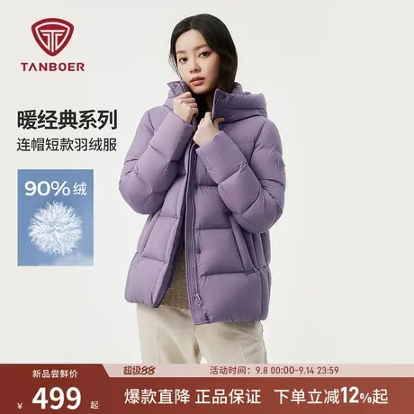 坦博尔冬季新款中老年大码连帽加厚羽绒服蓄热保暖极寒高品质外套商品大图