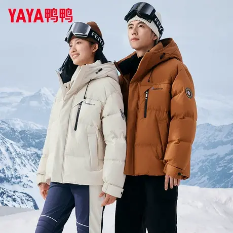 鸭鸭短款羽绒服男士2025秋冬新品时尚百搭工装连帽休闲加厚外套Y商品大图