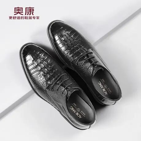 奥康男鞋2025秋季新款真皮男士商务皮鞋鳄鱼纹正装皮鞋结婚新郎鞋商品大图