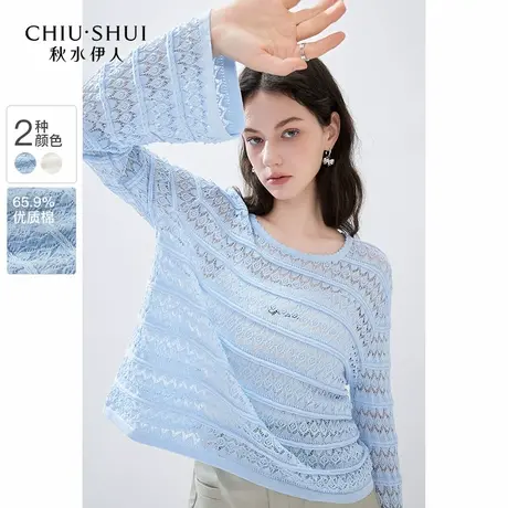 秋水伊人设计感钩花镂空针织衫2025年秋季新款女休闲百搭罩衫外搭商品大图