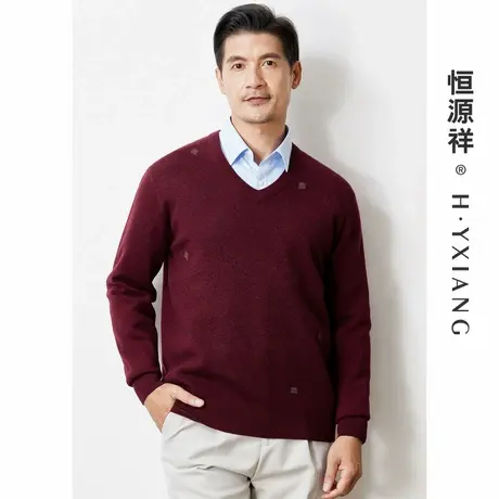 Q恒源祥羊毛衫男春季新款打底长袖毛衣中年男士加厚针织衫爸爸装图片