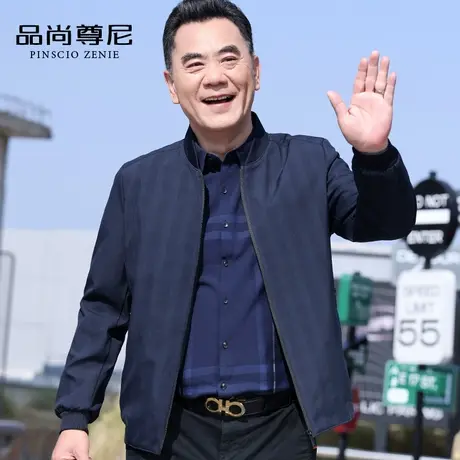 男士外套春秋棒球领商务绅士条纹休闲40-50岁爸爸夹克中老年春装商品大图