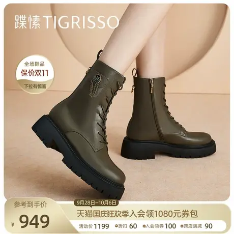 蹀愫英伦马丁靴超轻齿轮厚底增高女鞋短靴TA32730-55t商品大图