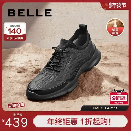 百丽男鞋加绒户外休闲鞋商场同款健步鞋厚底棉鞋运动皮鞋8AY01CM3商品大图