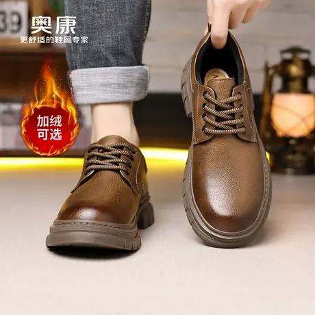 奥康 男鞋2025秋冬季加绒保暖男士真皮商务休闲棉皮鞋防滑工装鞋H商品大图