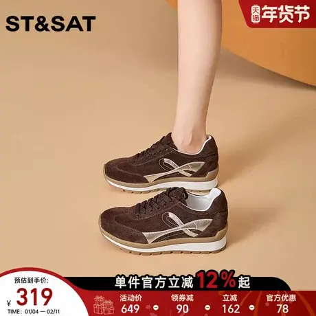 星期六内增高时尚轻便阿甘鞋2025冬季新款厚底百搭平底休闲鞋女鞋商品大图