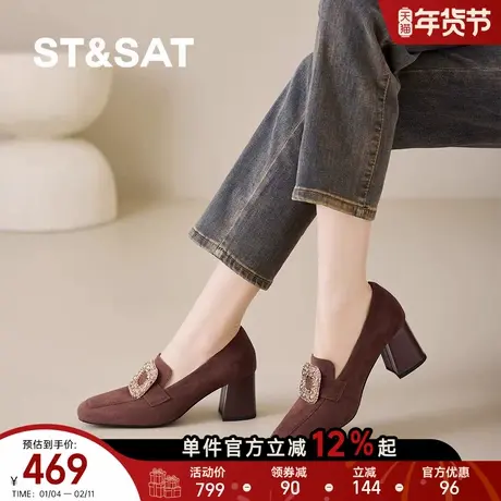 St&Sat/星期六2026优雅风深口单鞋女粗跟水钻乐福鞋百搭通勤女鞋图片