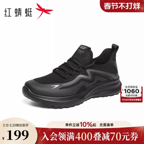 红蜻蜓网面鞋2026夏季新款男鞋厚底时尚休闲鞋网面透气飞织鞋男鞋商品大图