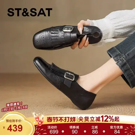 星期六黑色乐福鞋女款2026春季新款英伦风流苏平底单鞋带扣小皮鞋商品大图