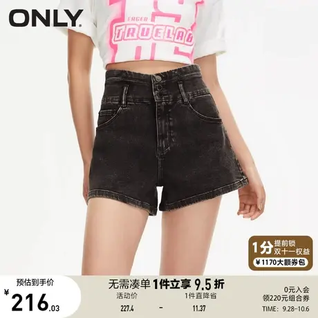 ONLY奥莱2023夏季新款潮酷百搭高腰显瘦阔腿短裤牛仔裤女商品大图