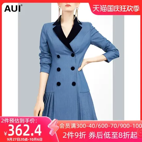 AUI蓝色仿牛仔修身西装外套女2023秋冬新款高端职业气质垫肩西服图片