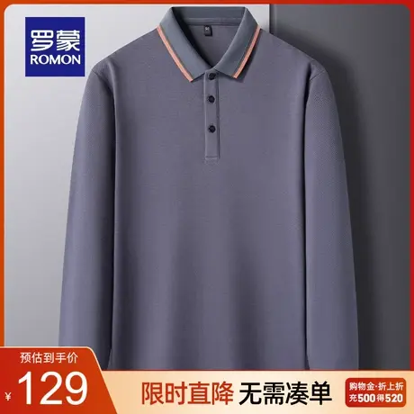 【纯棉+华夫格】罗蒙男士长袖T恤2023秋季新款商务休闲透气Polo衫商品大图