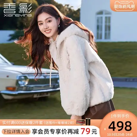 香影猫猫绒连帽外套女2023秋冬新款设计感小众毛茸茸羊羔毛风上衣商品大图
