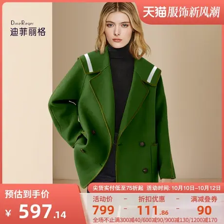 迪菲丽格欧美气质中长款毛呢外套女2023新款秋冬绿色宽松呢子大衣图片