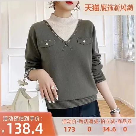 全羊毛针织衫2023秋冬新款假两件外穿保暖毛衣时尚内搭打底衫上衣图片