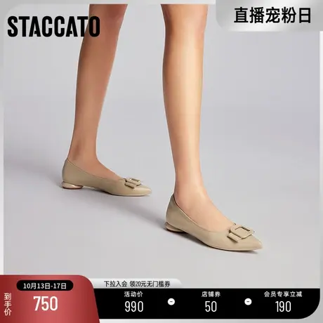 思加图2023新款豆乳鞋奶油鞋晚晚鞋软底温柔女平底单鞋9A901CQ3D商品大图