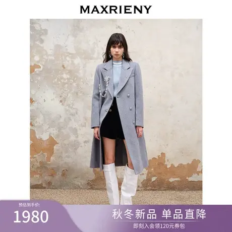 MAXRIENY极简垂坠感直身羊毛大衣2023冬季新款过膝长款外套女图片