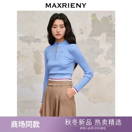 【商场同款】MAXRIENY小立领拉链套头针织2023秋冬修身收腰上衣女商品大图