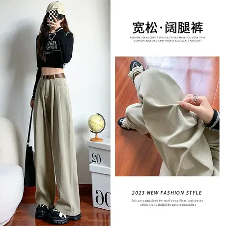 奶咖色阔腿牛仔裤女秋季2023年新款设计感褶皱垂感拖地百搭直筒裤图片
