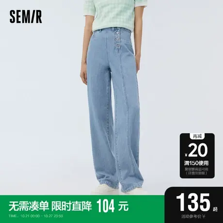 [森柔牛仔][商场同款]森马牛仔裤女爱心阔腿裤甜酷小众2023春季新图片