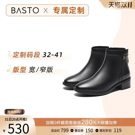 [定制小码32/大码41胖瘦脚]百思图2023冬时装粗跟女短靴TJ447DD3A图片