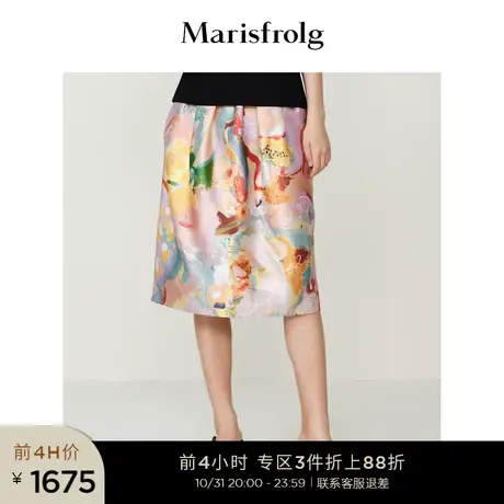 【商场同款】玛丝菲尔裙子21冬季新款花色羊毛桑蚕丝混纺半身裙图片