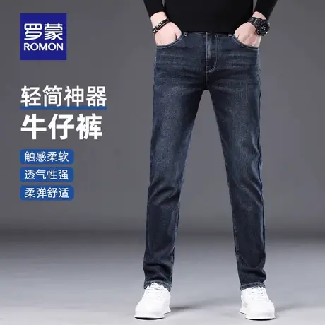 罗蒙男士时尚潮流牛仔裤2023秋季新款弹力加厚休闲裤小脚裤长裤子图片