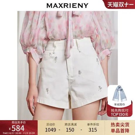 MAXRIENY高腰短裤微喇热裤显瘦2023夏新款钉珠牛仔裤遮肉美腿裤子商品大图