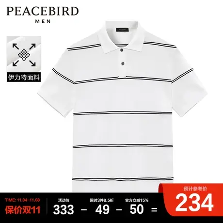 太平鸟男装2023夏季伊立特条纹针织男短袖Polo衫潮流时尚保罗衫图片