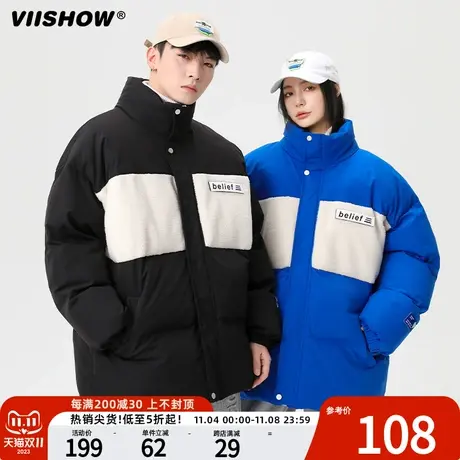 VIISHOW国潮撞色棉衣拼接仿羊羔绒立领棉服男生冬季加厚保暖棉袄商品大图